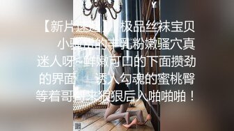  猥琐的肥猪哥下药迷翻亲侄女 疯狂把玩她肥美的鲍鱼