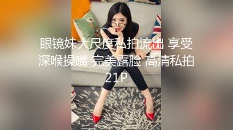 OL风黑丝美御姐，极品美腿高跟鞋，发骚道具自慰，好想被操，炮友满足需求，按住双腿爆草