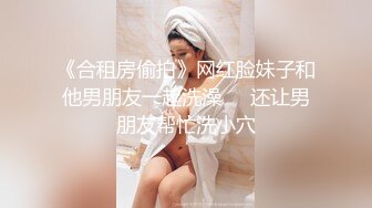 ✿核弹女神✿ 超顶JVID超人气SSS极品女神▌璃奈酱 ▌