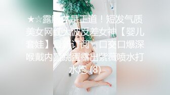 最新4月震撼！万人在线追踪OF甜美可爱清纯风博主【绯红小猫】露脸私拍②，各种大号道具双洞疯狂紫薇，相当反差 (1)