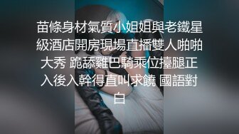 狼哥寻花顶级会所约了个一线天肥逼妹子，穿上黑丝乳推口交上位骑坐