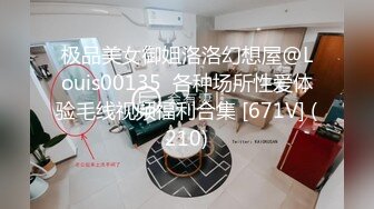  德克士快餐店保守的小姐姐,穿打底裤也阻挡不了我对你粉嫩花蕊的向往