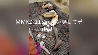 【正片】 明るい笑顔！たぷたぷの胸！ヌキあり！で下半身を癒してくれる銭湯の看板娘 小花のん 抜きまく