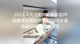 《淫妻少妇控必备》☀️一夜爆火推特顶逼王！极品身材白领美少妇【6金】最新2024千元频道长时劲曲抖臀裸舞，巴拉豆顶胯真心受不了《淫妻少妇控必备》一夜爆火推特顶逼王！极品身材白领美少妇【6金】最新2024千元频道长时劲曲抖臀