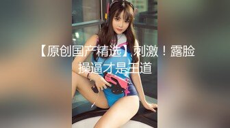 私房8月流出火灾现场 记录不穿衣服逃生受伤的裸露少妇