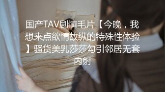 反差婊淫妻ChenYY酒店換妻穿開襠黑絲互舔頂肏口爆／騷浪人妻戶外露出假屌自慰女上位騎乘內射等 720p