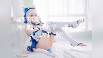 (HD1080P)(男尊女卑)(fc3156838)1980 【顔晒し-中出し-人生初ごっくん】色白長身スレンダー娘の生おまんこで性欲処理。中出し2回とごっくん1回。 (1)