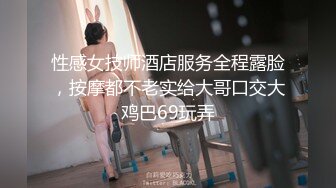 快手 福利 先先 瑜伽韵味高挑御姐眼镜美女 露点 插B自慰 骚话勾引 (2)