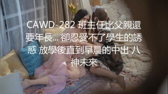 STP25022 【年纪不大小妞太骚了】暴力扣穴，粉粉肥逼假屌猛捅，从下往上视角拍摄，双指扣入一直流水，小逼好痒淫语骚话 VIP2209