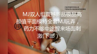 北欧妖精知名女优『美乐蒂』加入91制片厂 神仙颜值 漂亮美乳粉穴