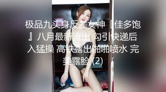 露脸双马尾小母狗嫩妹被包养✅一线天美鲍已经捅成金主爸爸大鸡巴的形状，娇嫩美穴每天都要被爸爸精液灌满