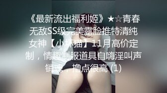 【OnlyFans】台湾贫乳嫩妹【catmint_薄荷】自慰白浆横流 付费订阅合集【59V】 (45)