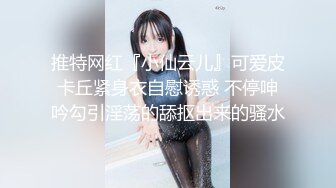 7/7最新 极品狠货字母圈网红王者级玩家SM界天花板女体改造大师VIP1196