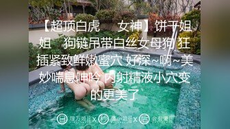   情趣JK小美女全身可人风情白白嫩嫩叫人欲望躁动换上舒服围裙啪啪翘着屁股配合鸡巴抽送大力冲刺吟叫