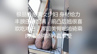  完美御姐气质风骚颜值又高，做爱很主动给大哥交大鸡巴，床上被大哥草着跟狼友互动撩骚