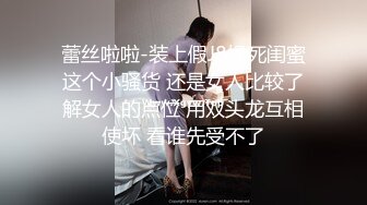 【AI画质增强】麻豆传媒 MDHS-0004 资优生的性爱大对决