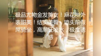 商场女厕偷拍各种裤美女的无毛白虎洞相当肥美的大阴唇