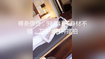 约了个裙子妹子3P啪啪，近距离拍摄两个一起玩弄，口交后入抽插猛操1