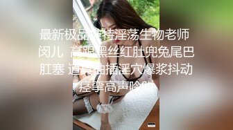 反差女神！露臉才是王道！推特57萬粉極品清純高顏治愈網紅嫩妹【一只雲燒】福利私拍~揉奶自摸騷得不得了～稀缺資源勁爆收藏 (3)