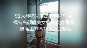 【淫乳女神】♈健身练臀就是为了让主人用起来更舒服看着更爽“哥哥快一点再快一点”看起来年纪还很小的学妹怎么会这么骚呢 (3)