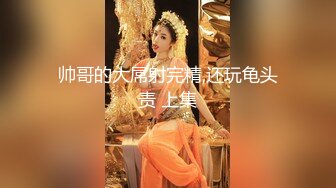  中年大叔灌醉漂亮的美女大学生带回酒店各种姿势爆玩大肥鲍