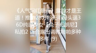 《硬核✅极品网_红》众多坛友开帖求的Onlyfans亚裔百变小魔女izzybu付费解锁露脸私拍~被富二代各种玩肏双飞闺蜜紫薇 (11)