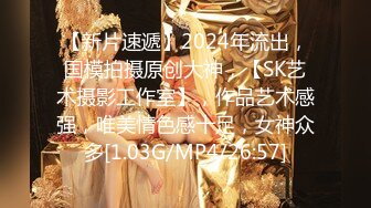 【新片速遞】 天花板级清纯白虎女神【米胡桃】✅可爱黑丝小女仆被主人爸爸按在桌子上后入，尽情享用柔情少女的白嫩身体