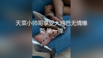 【新片速遞】  ✨极品情侣家中性爱泄露✨后入狂艹自己的极品女友，如艹母狗一般，简直爽翻天呀！[761.17M/MP4/00:05:59]