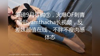 【桃子鱼】邻家女神~清纯学妹~道具抽插~无套被干~内射