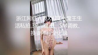 爱豆传媒IDG5414已婚少妇的下海日记