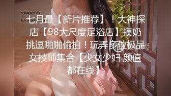 给女顾客进行私处SPA