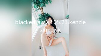 blackedraw.22.05.23.kenzie.anne.4k