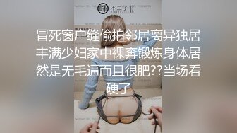 合租房躲在布帘子后边 偷拍隔壁房间老王的媳妇洗澡