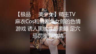 让单男看我操老婆。删减版。