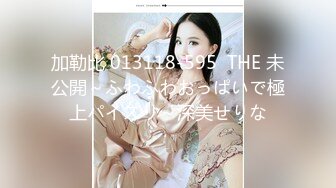 自收集91视频合集 超多极品反差婊骚货  调教骚货母狗 极品黑丝兔女郎 视频合集【556v】 (4)