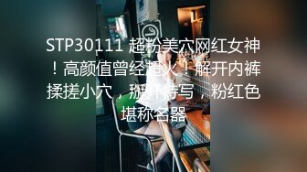 [2DF2] 九零后小哥嗨完冰约炮奶茶店少妇老板娘旅馆开房大姐说话还挺风趣的[BT种子]