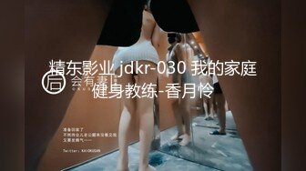 MD-0098 新人女优 尹媚 我爱棒棒糖 女孩肉棒成瘾吃不停 麻豆传媒映画