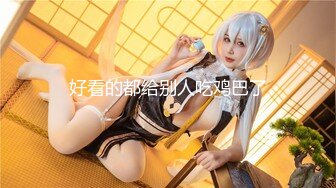 Nyako喵子 初音白兔