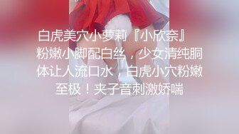 【新片速遞】  【极品乱伦❤️通奸】和妹妹的同居生活✨ 在KTV里疯狂性爱 真是太刺激了 肉棒插入紧张又滚烫 几分钟就被榨内射