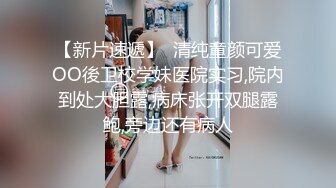 顶级尤物性感台妹！爆乳肥臀无毛馒头穴！珍珠内裤吊带黑丝，骑乘位深插到底，猛扣逼高潮喷水