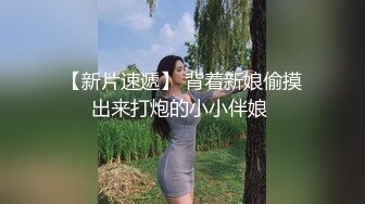 淫乱男女的多P生活——P站Eros_Gold最新大合集【140V】 (30)