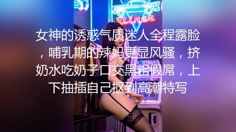 颜射高颜值大胸白嫩妹