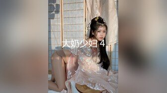 2/20最新 亚裔女主播大黑牛自慰刺激外阴口含哑铃刺激阴蒂VIP1196