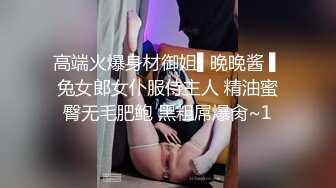 国产TS系列爆乳美妖安琪儿姐妹花捆绑爆操老板玩3P