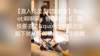 云盘高质露脸泄密天津民航大学校花清纯女大生【崔某洁】被包养关系破裂后不雅私拍遭流出，啪啪3P口活给力相当反差 (7)