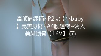 【新速片遞】   cd伪娘女王-璐璐 ❤️· 性感御姐风，都不来帮我解扣子，只顾着自己玩了~ 