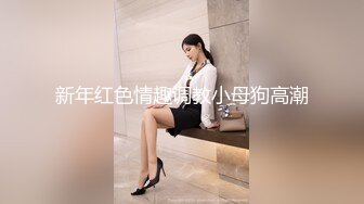 二次元黑丝小姐姐开房偷情富二代姐夫 做爱时还接姐姐电话 声音超嗲 对话超刺激