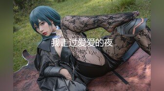 【新速片遞】《极品CP☀️魔手☛外购》想要精品必须作死！也许是男扮女装冒着风险藏身女厕~赤裸裸的拍脸拍逼有美女有极品逼4K原画