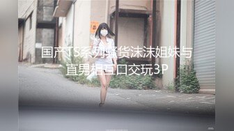 【萝莉控狂喜】杭州海王「JK_0571」OF约炮实录 极品纹身少女一边口交一边讲述和黑人性爱经历