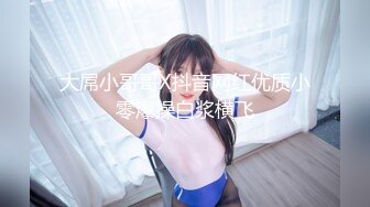 19岁粉嫩合法萝莉 超大合集 (66)